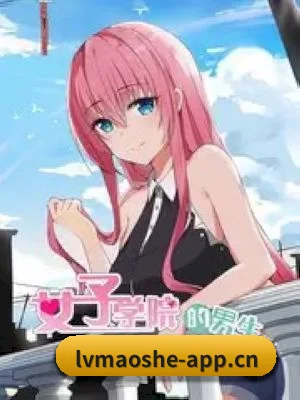 绿帽社的故事 - 体育资讯内容服务