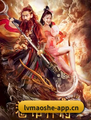 绿帽社 APP
